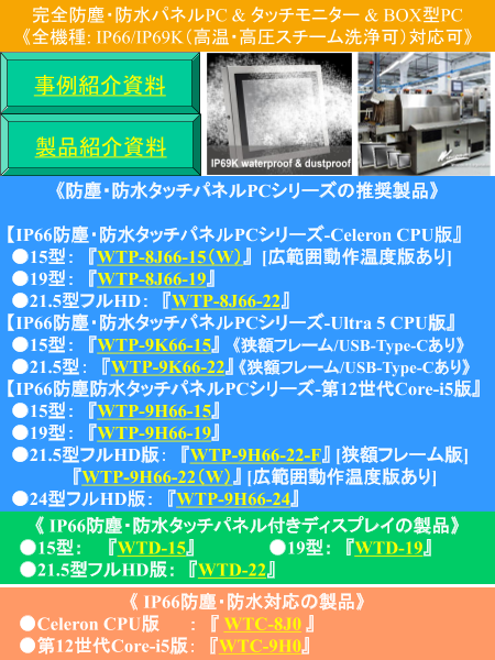 カタログの表紙
