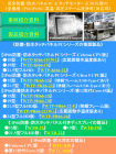 この企業の関連カタログの表紙
