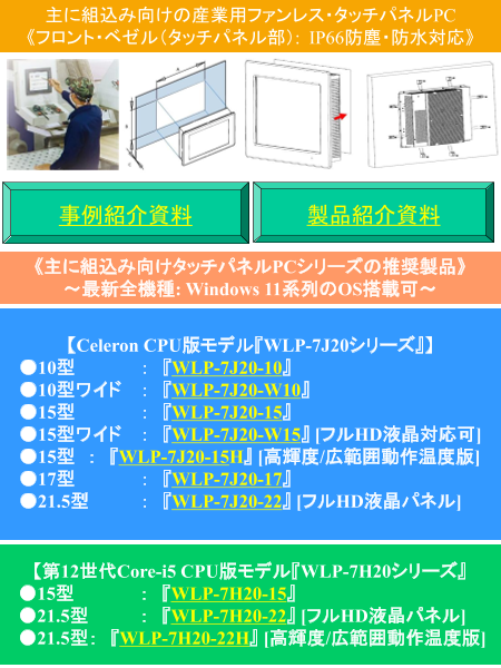 カタログの表紙
