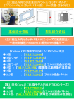 この企業の関連カタログの表紙