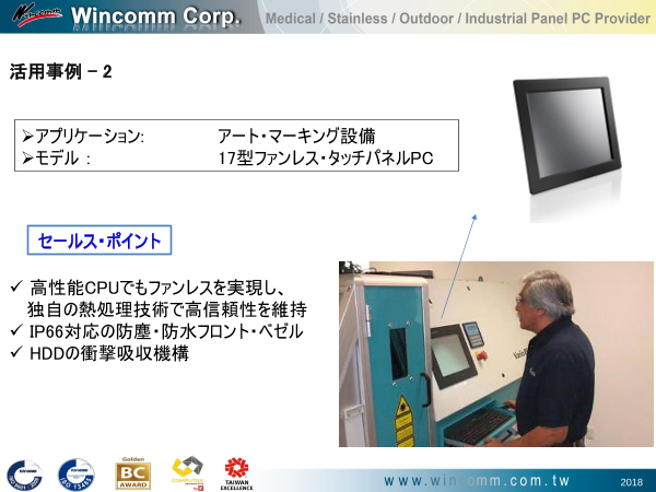 カタログの表紙