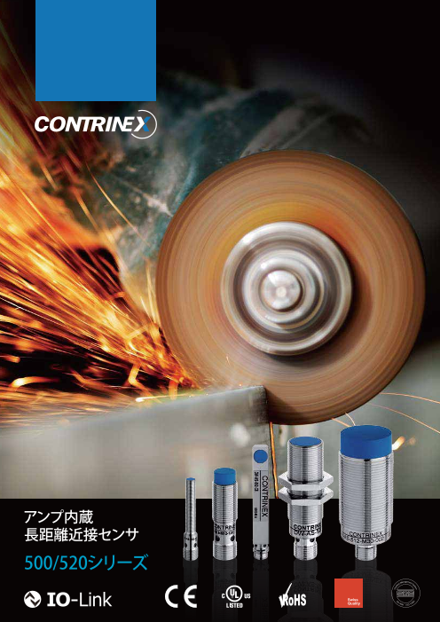 この企業の関連カタログの表紙