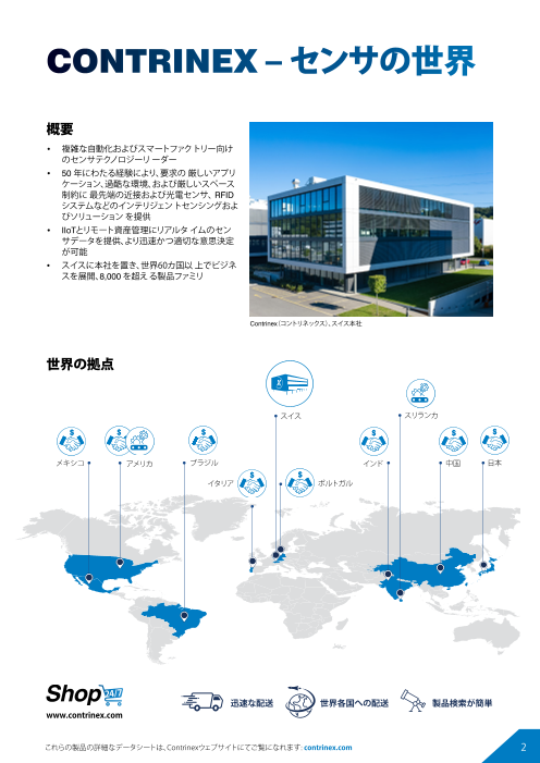 カタログの表紙