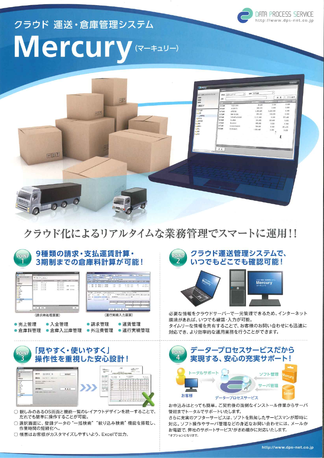 この企業の関連カタログの表紙