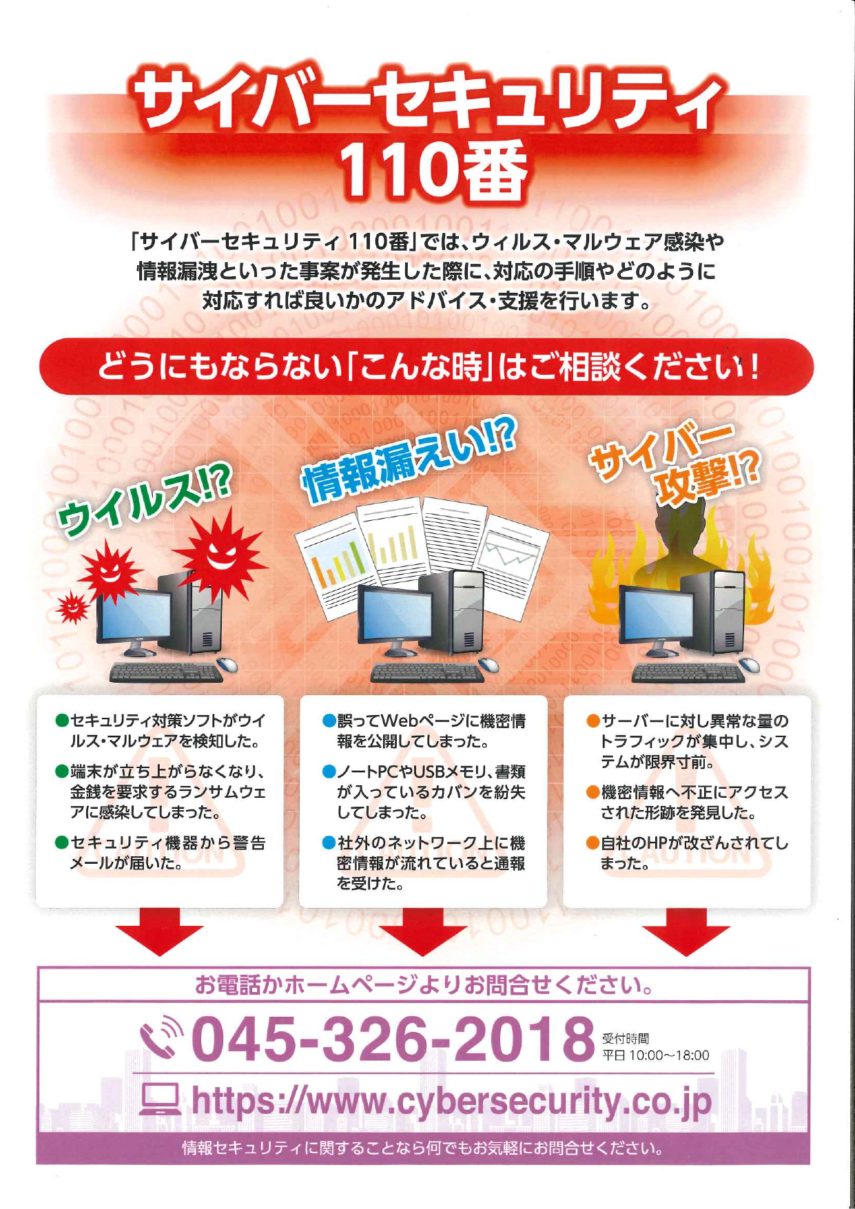 この企業の関連カタログの表紙