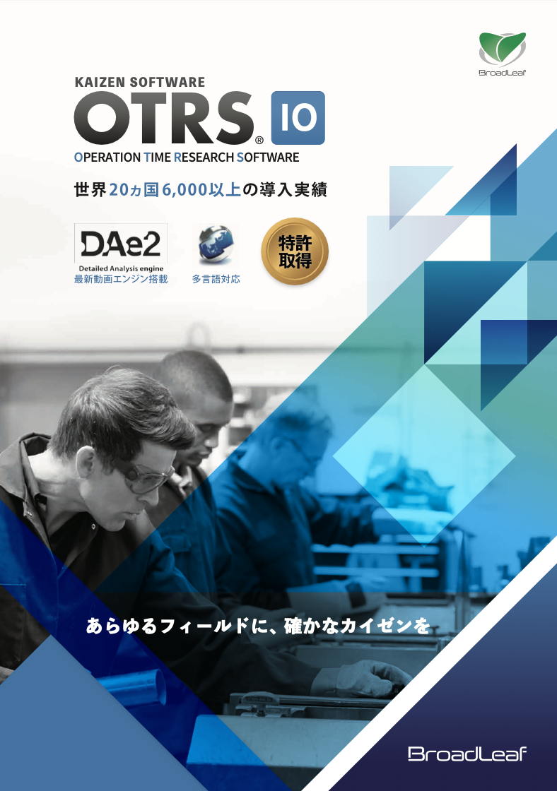 この企業の関連カタログの表紙