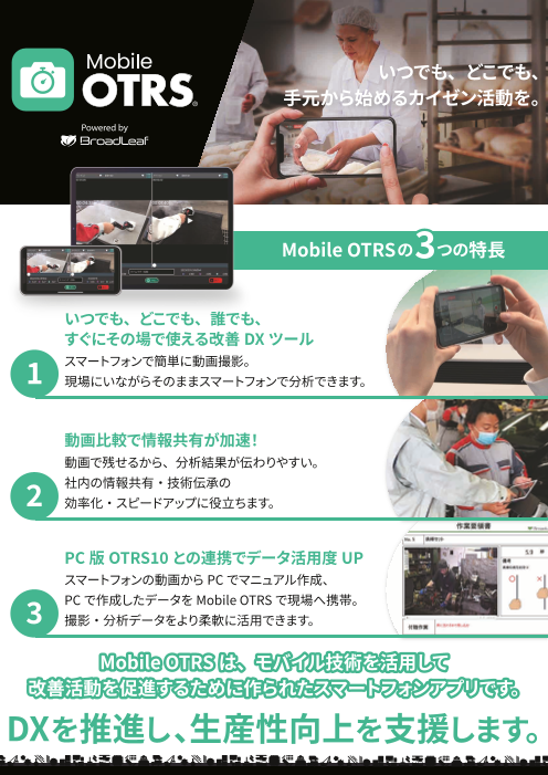 この企業の関連カタログの表紙