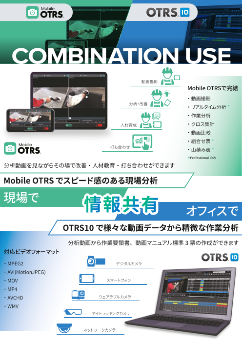 この企業の関連カタログの表紙