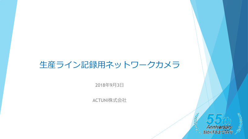 この企業の関連カタログの表紙