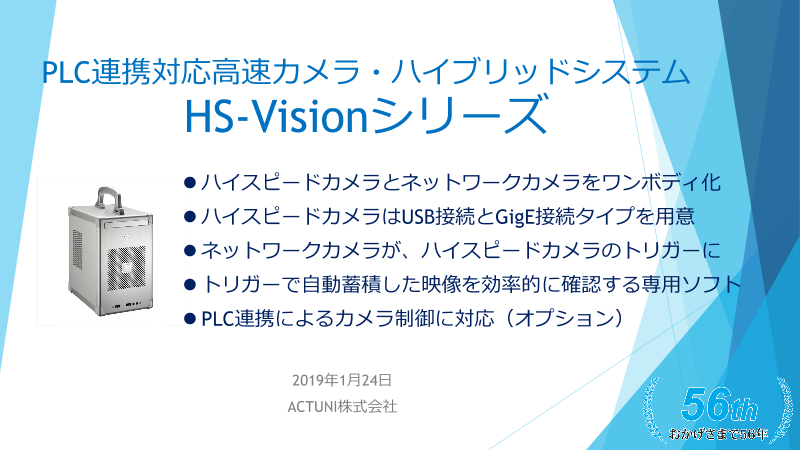 この企業の関連カタログの表紙