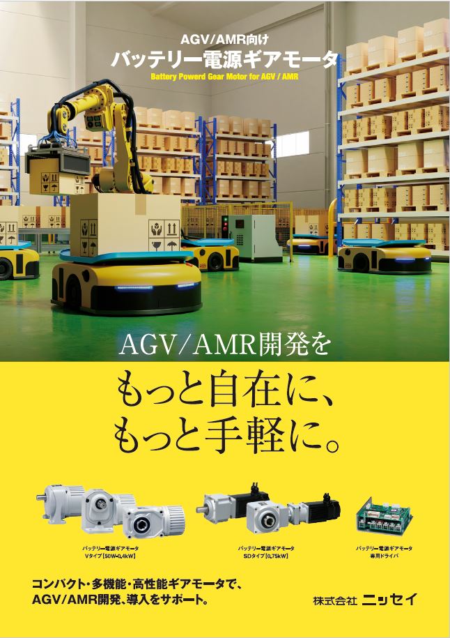 この企業の関連カタログの表紙