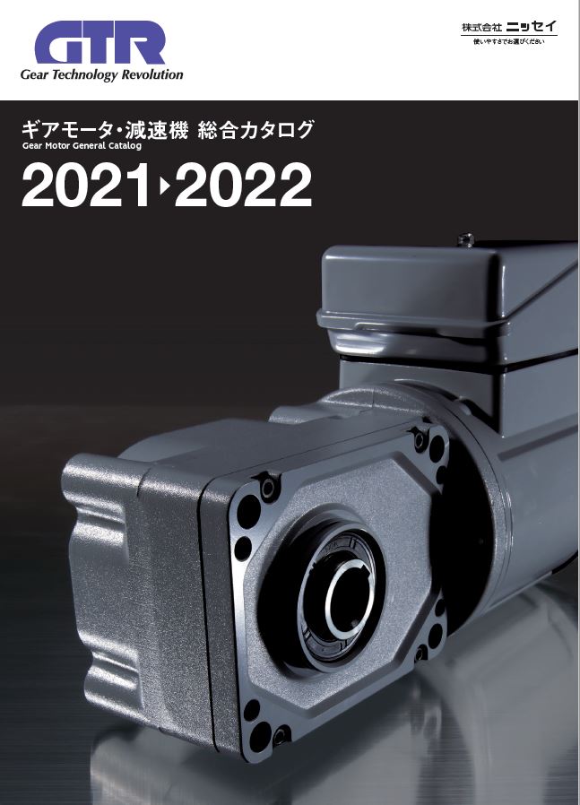 この企業の関連カタログの表紙