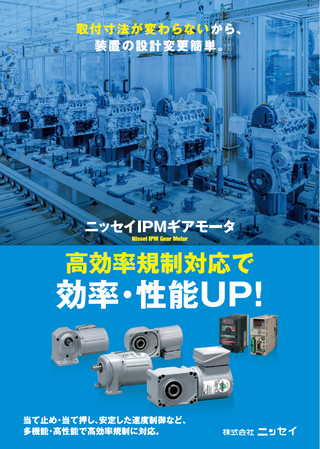 この企業の関連カタログの表紙