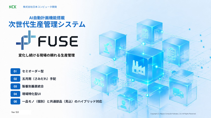 カタログの表紙