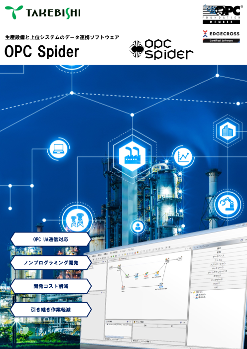 この企業の関連カタログの表紙