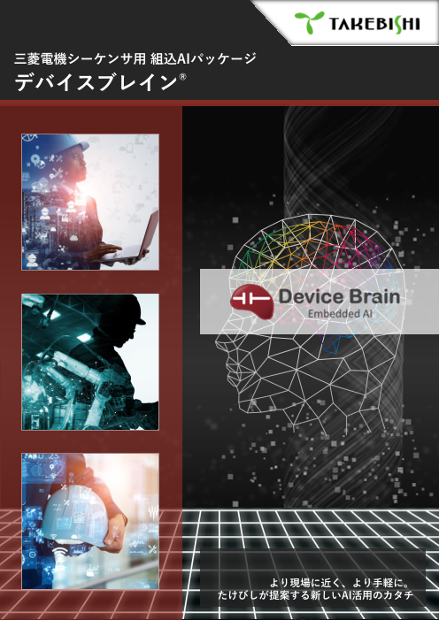 この企業の関連カタログの表紙