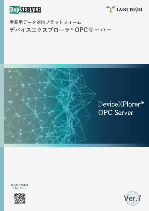 この企業の関連カタログの表紙