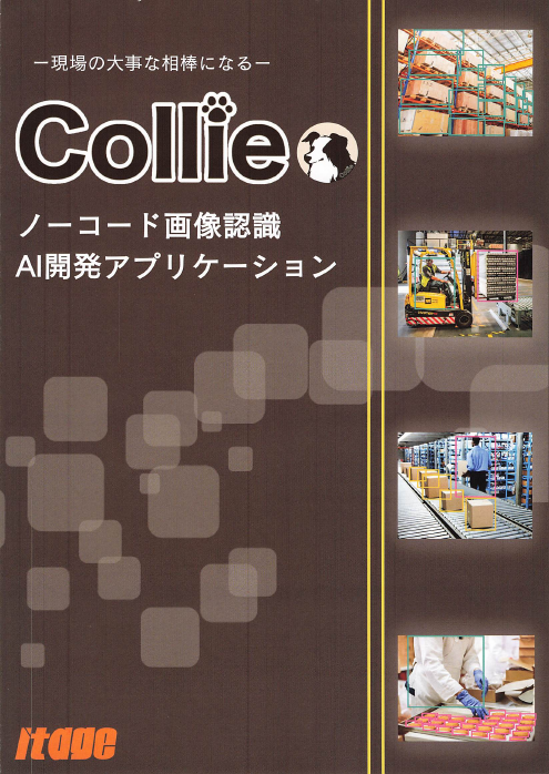 この企業の関連カタログの表紙