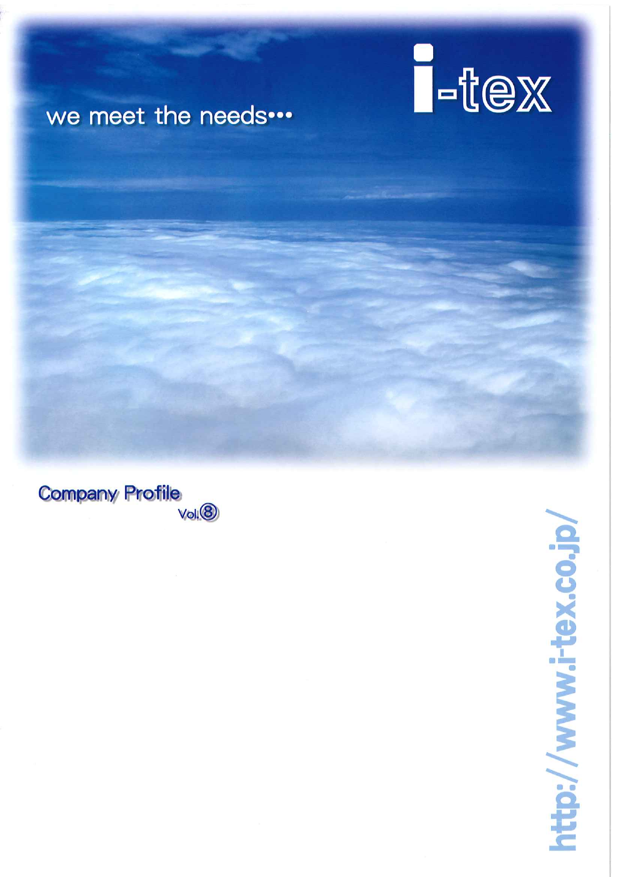 カタログの表紙