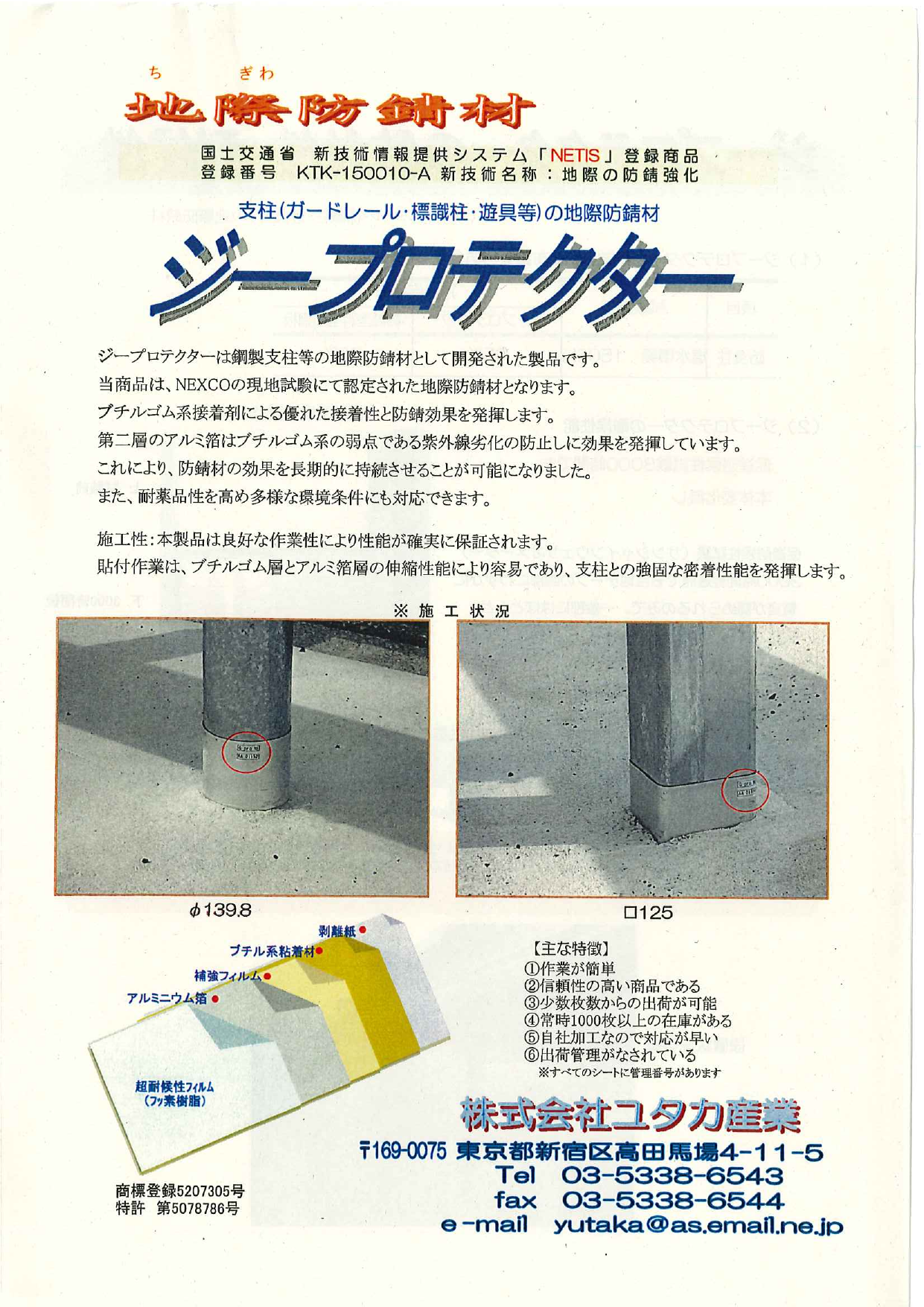 カタログの表紙