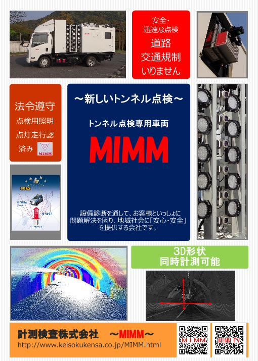 この企業の関連カタログの表紙