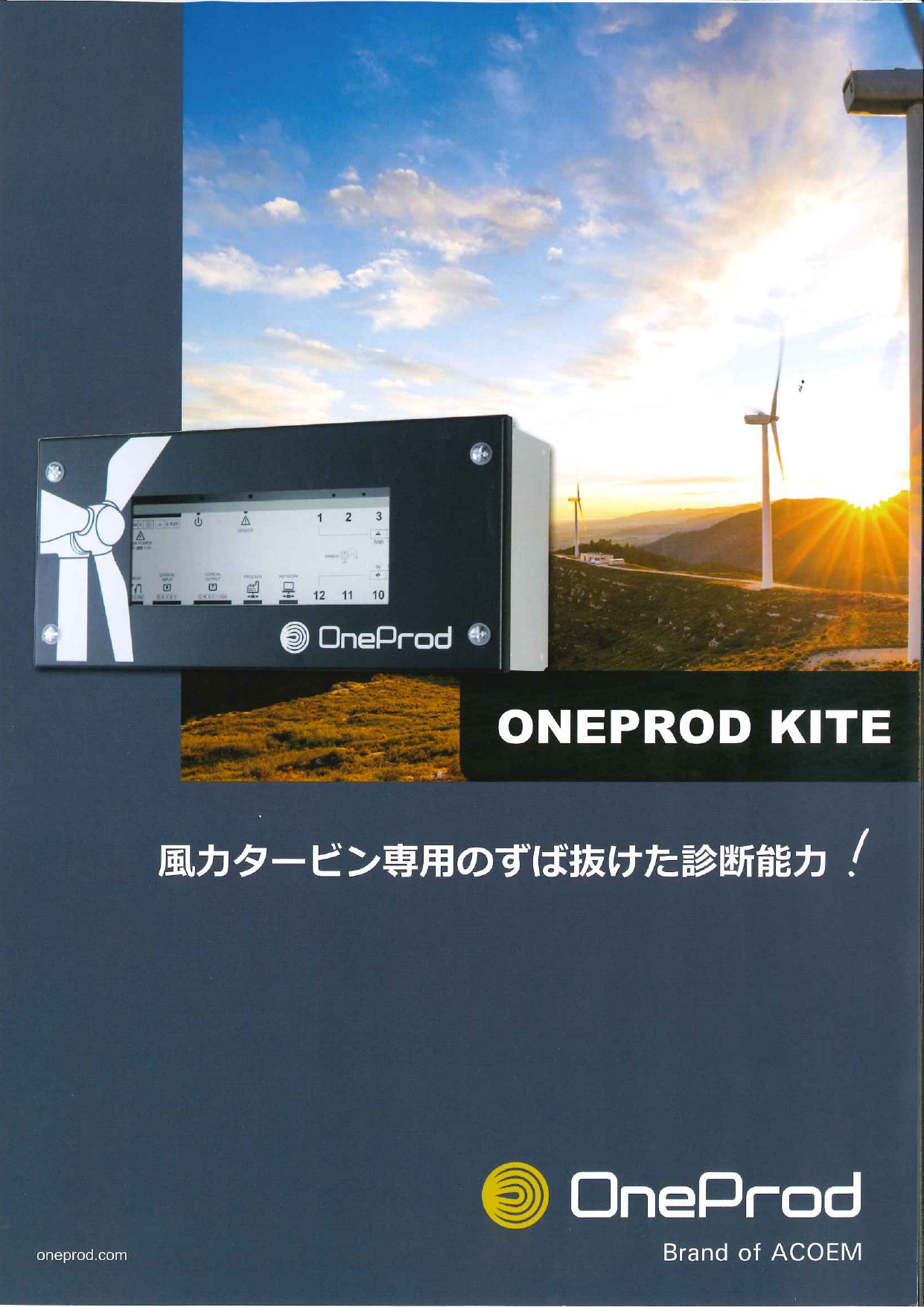 この企業の関連カタログの表紙