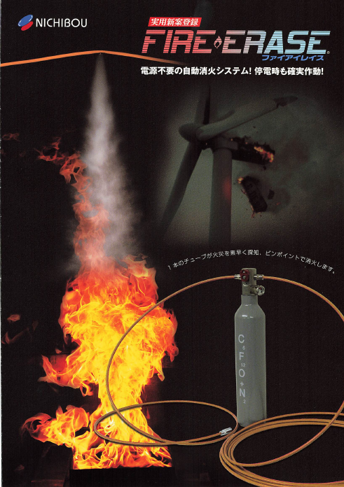 この企業の関連カタログの表紙