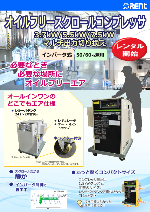 この企業の関連カタログの表紙