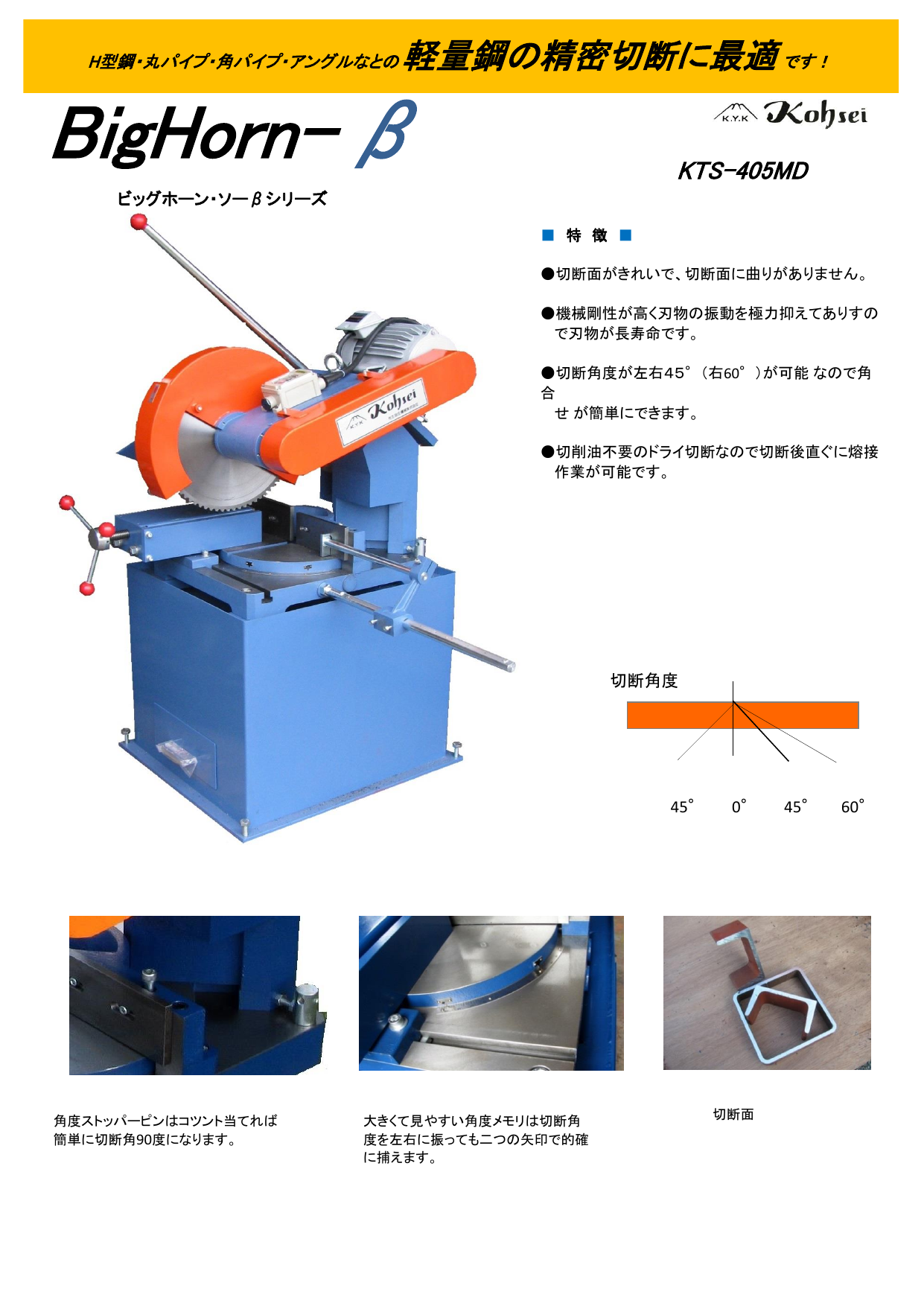 この企業の関連カタログの表紙