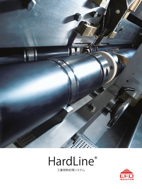 この企業の関連カタログの表紙