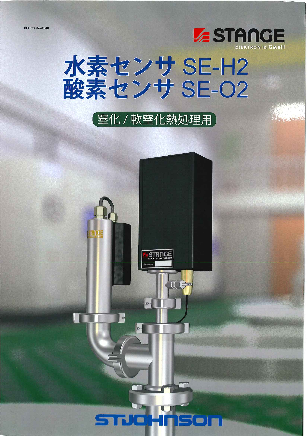 この企業の関連カタログの表紙