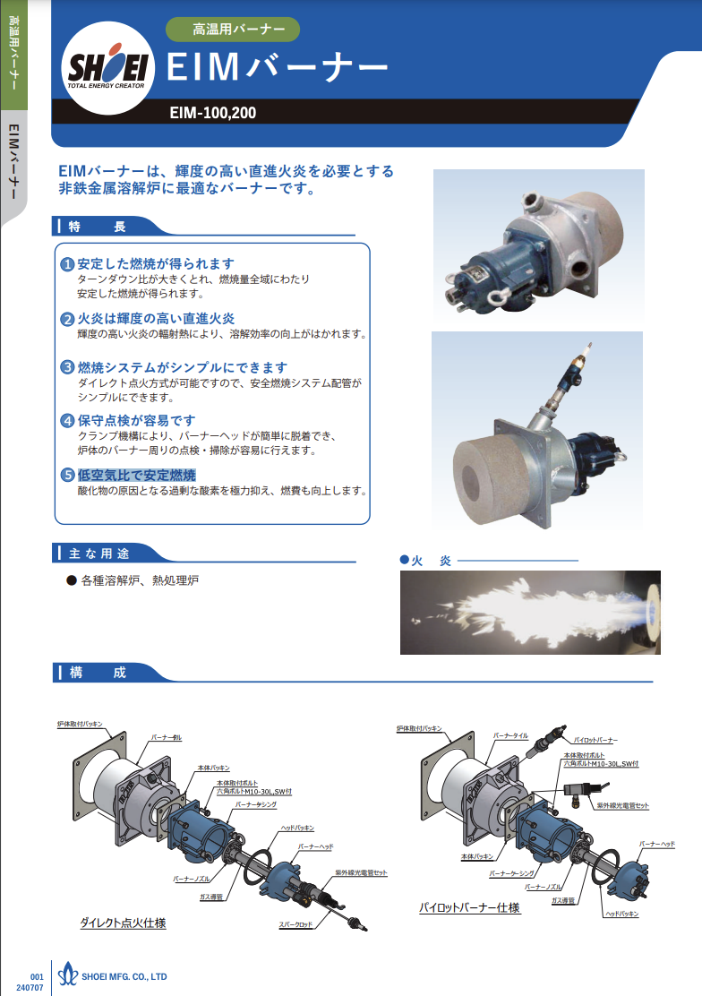 カタログの表紙