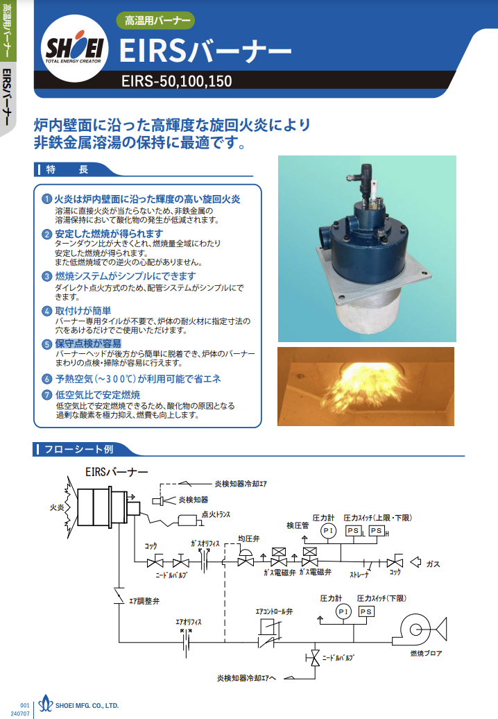 カタログの表紙