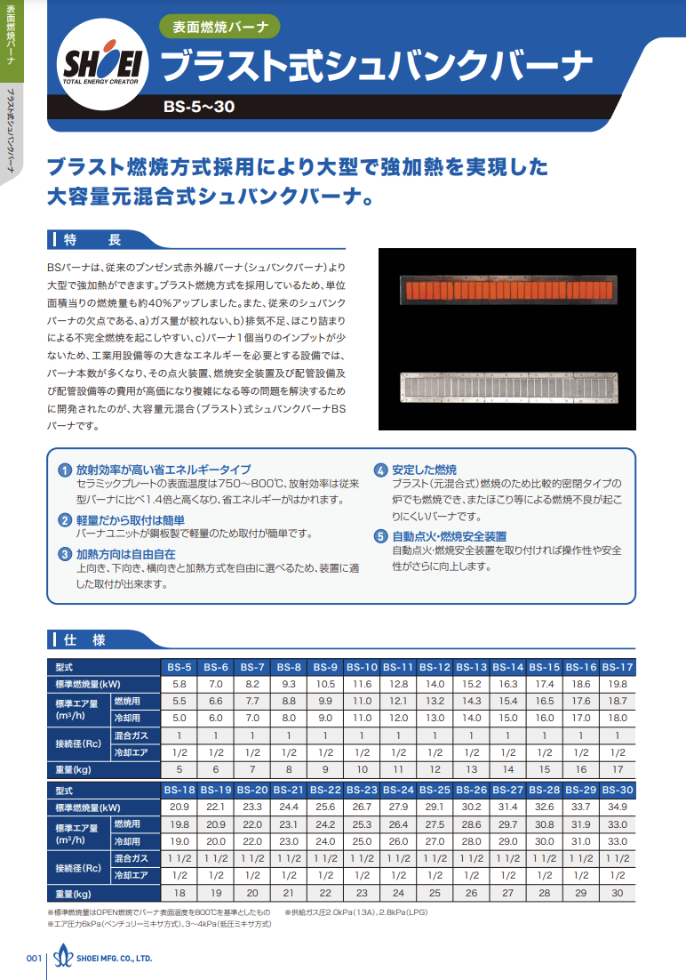 カタログの表紙