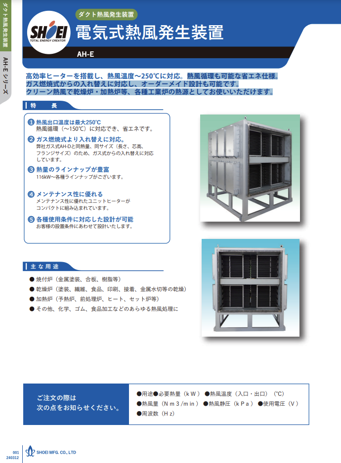 カタログの表紙