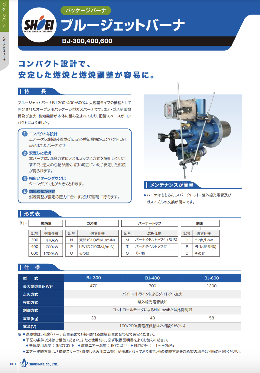 カタログの表紙