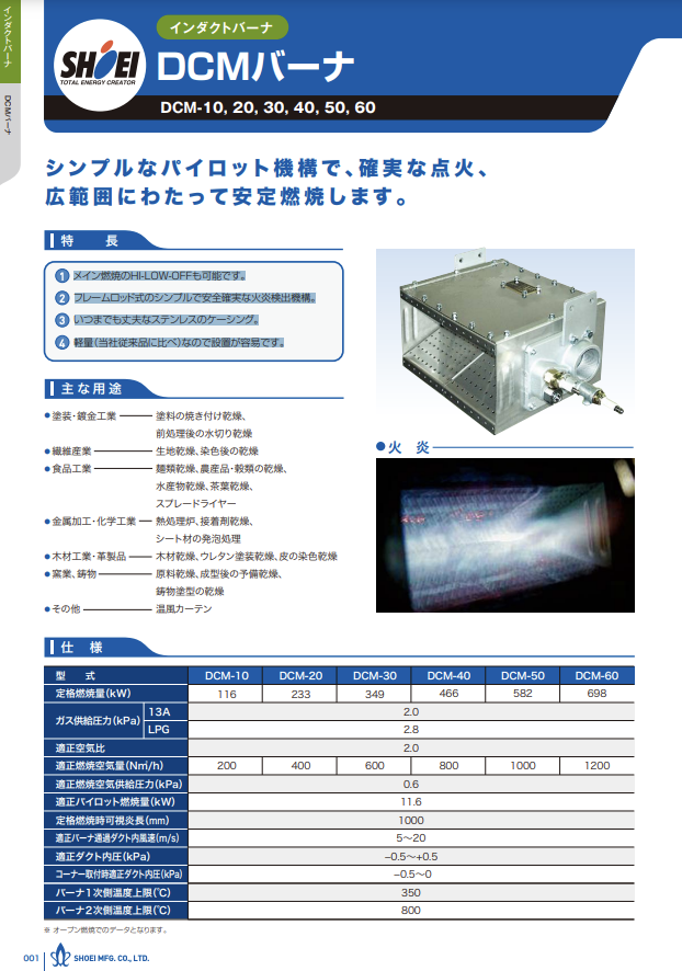 カタログの表紙