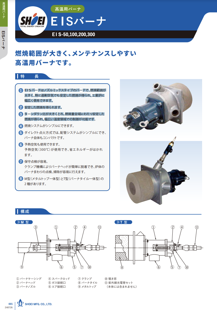 カタログの表紙