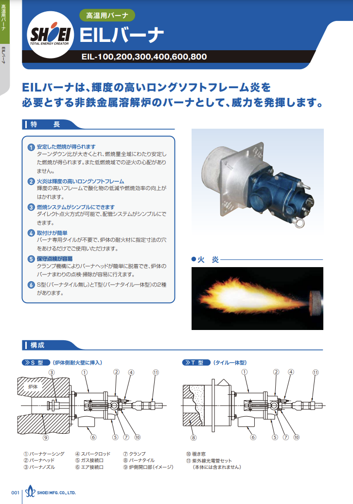 カタログの表紙