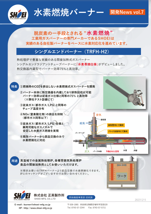 カタログの表紙