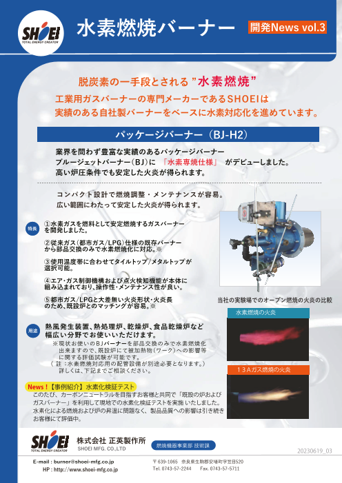 カタログの表紙