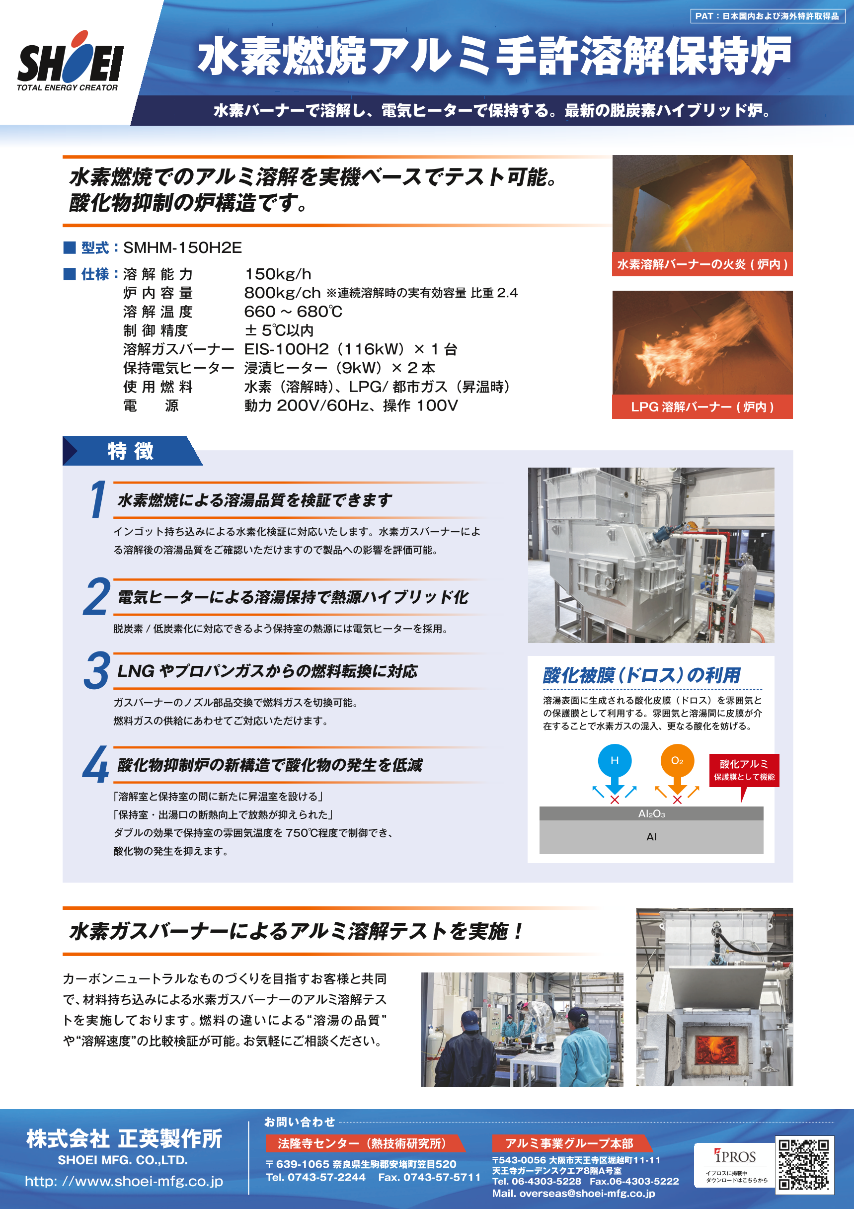 カタログの表紙