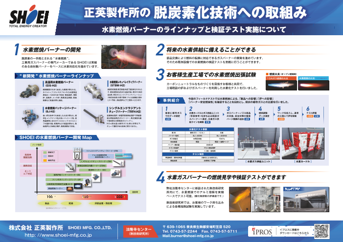 カタログの表紙