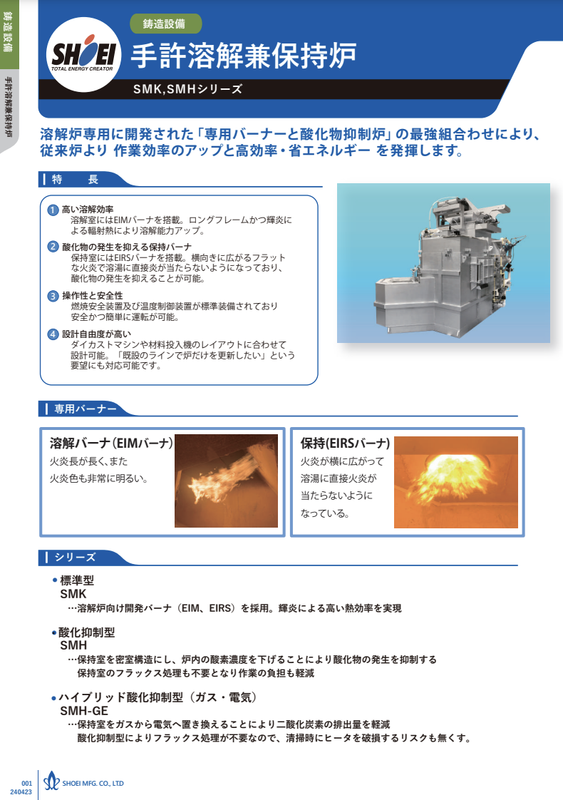 カタログの表紙