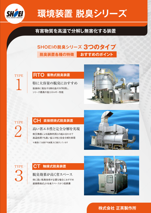 カタログの表紙