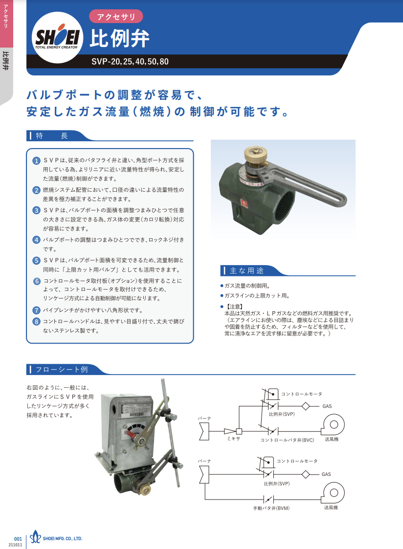 カタログの表紙