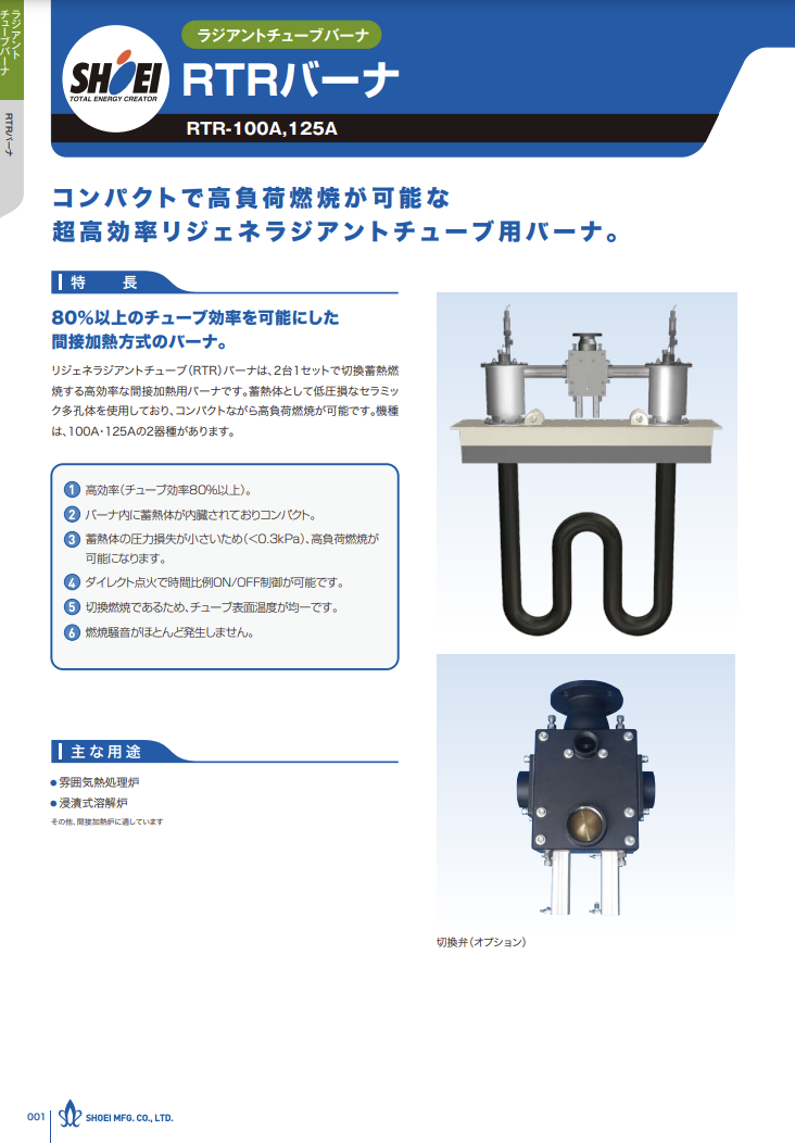 カタログの表紙