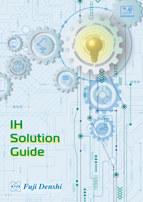 この企業の関連カタログの表紙