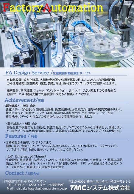 カタログの表紙