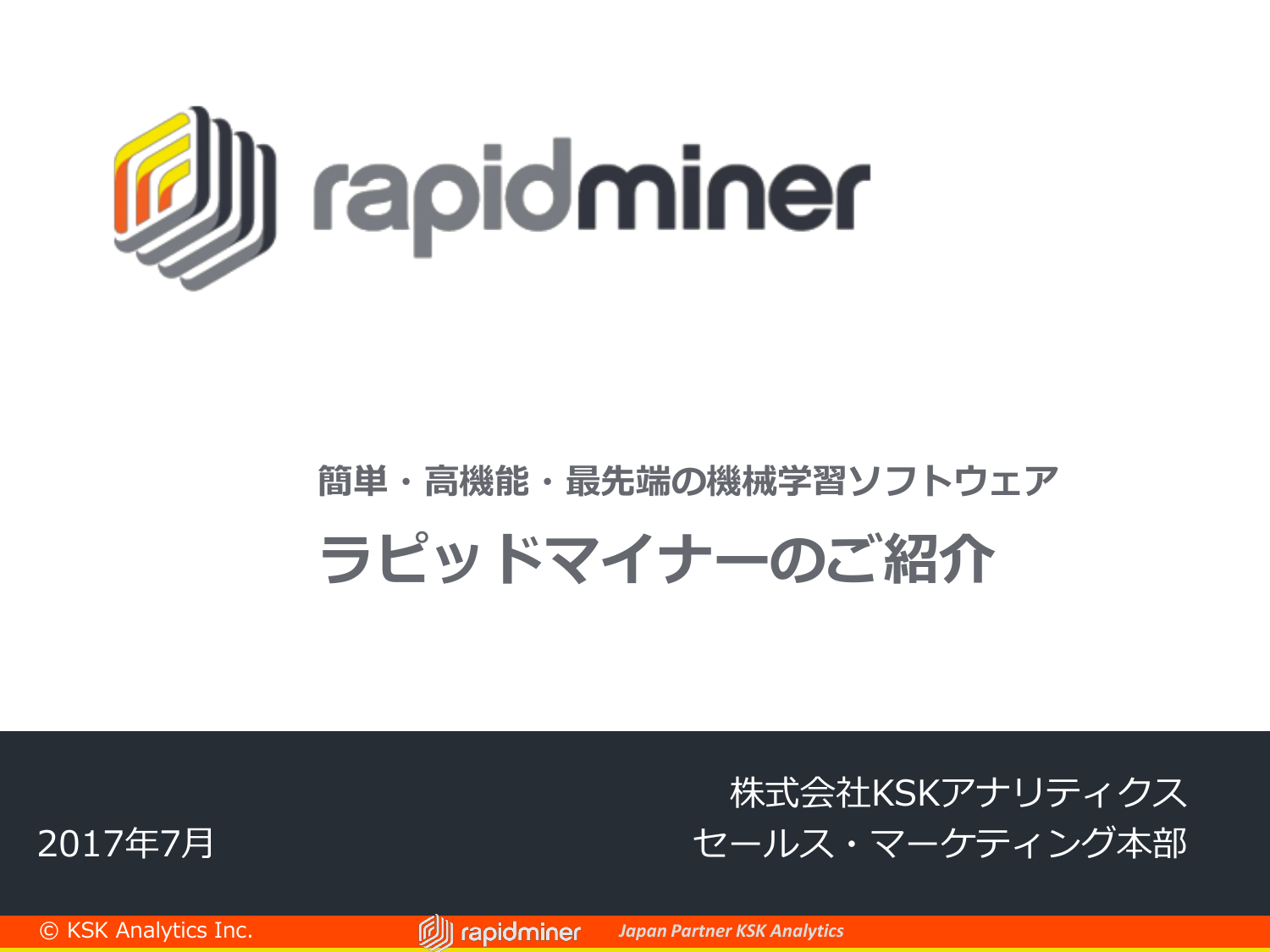 この企業の関連カタログの表紙